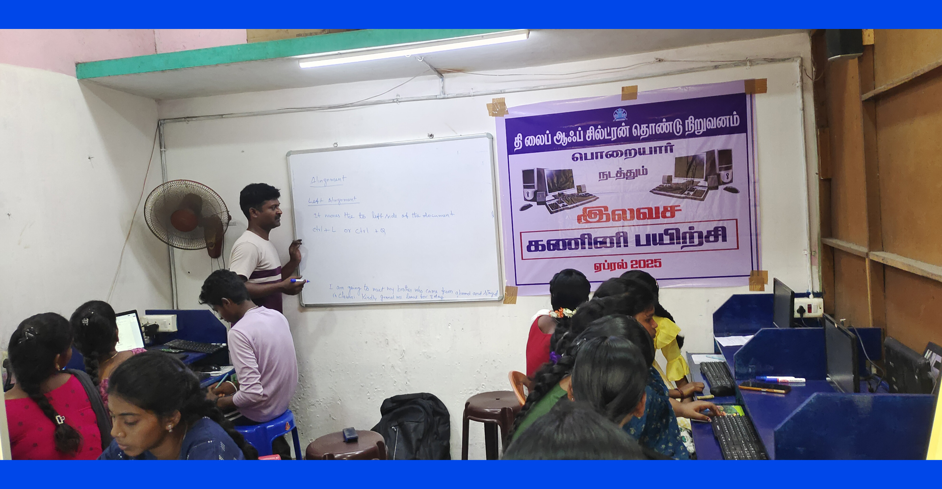 The Life of Children