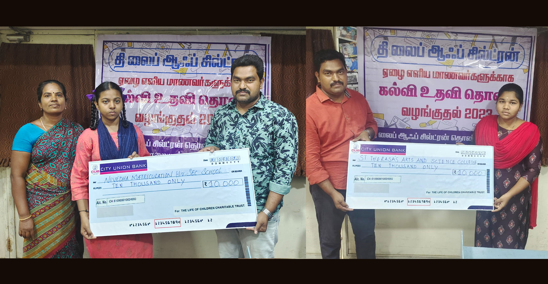 The Life of Children